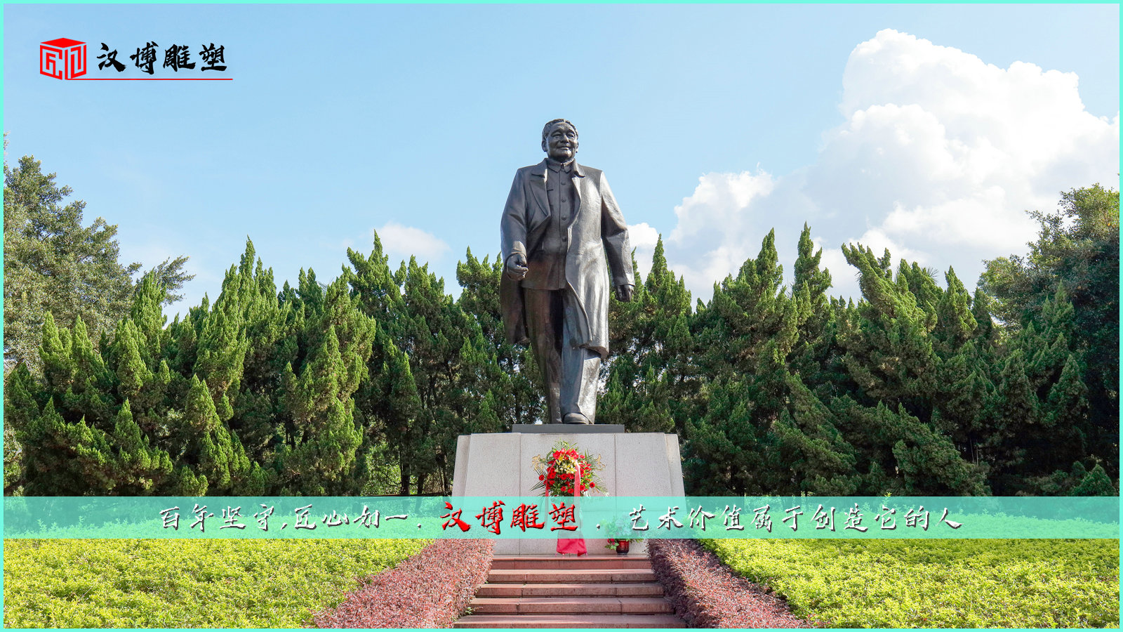 ����սʿ����,��ͳΰ�˵���,ʯ�����ﶨ��