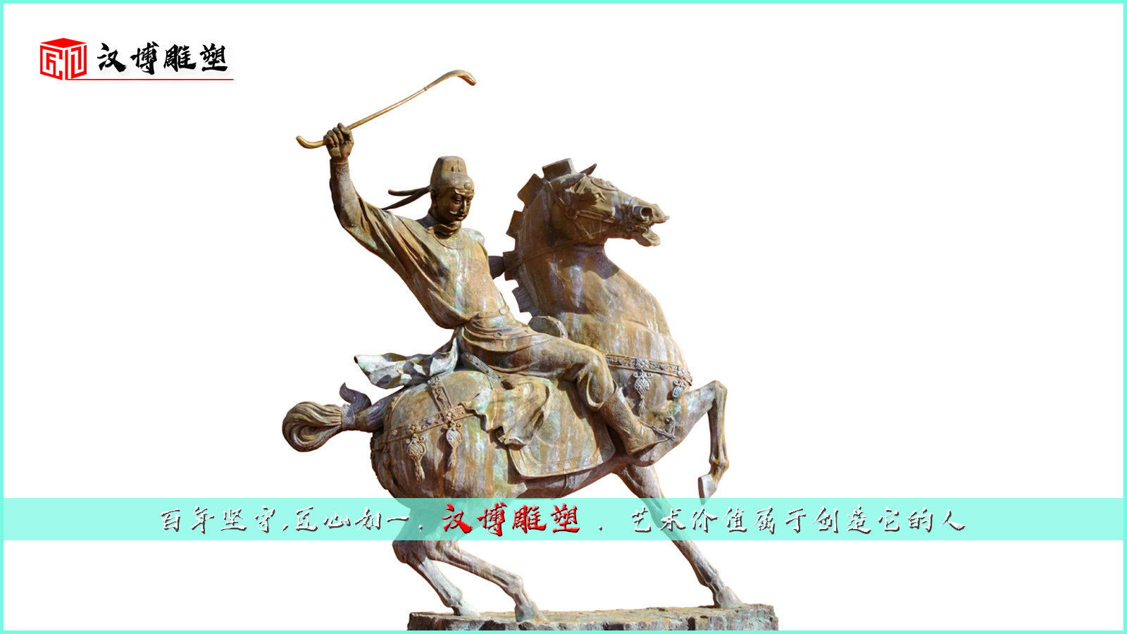 ���������������,ŷʽ����,����ͭ����