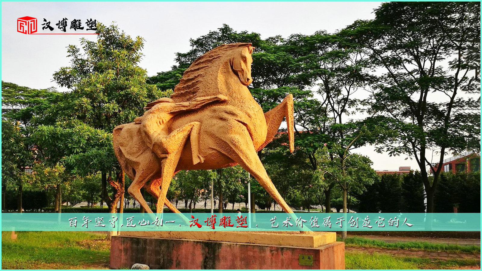 ����ʯ��,��԰���۵���,�����������