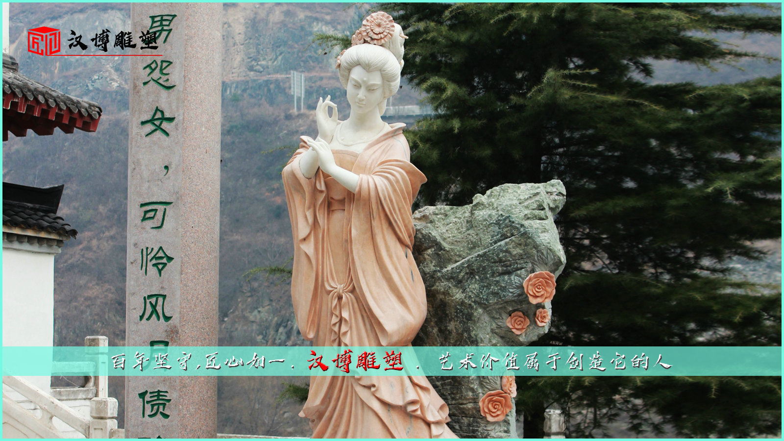  ����ʯ��,��԰���۵���,�����������