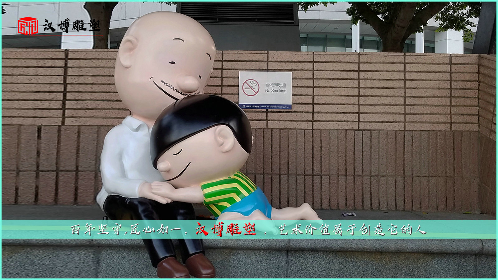 卡通人物雕像,彩绘主题雕塑,商业街雕塑