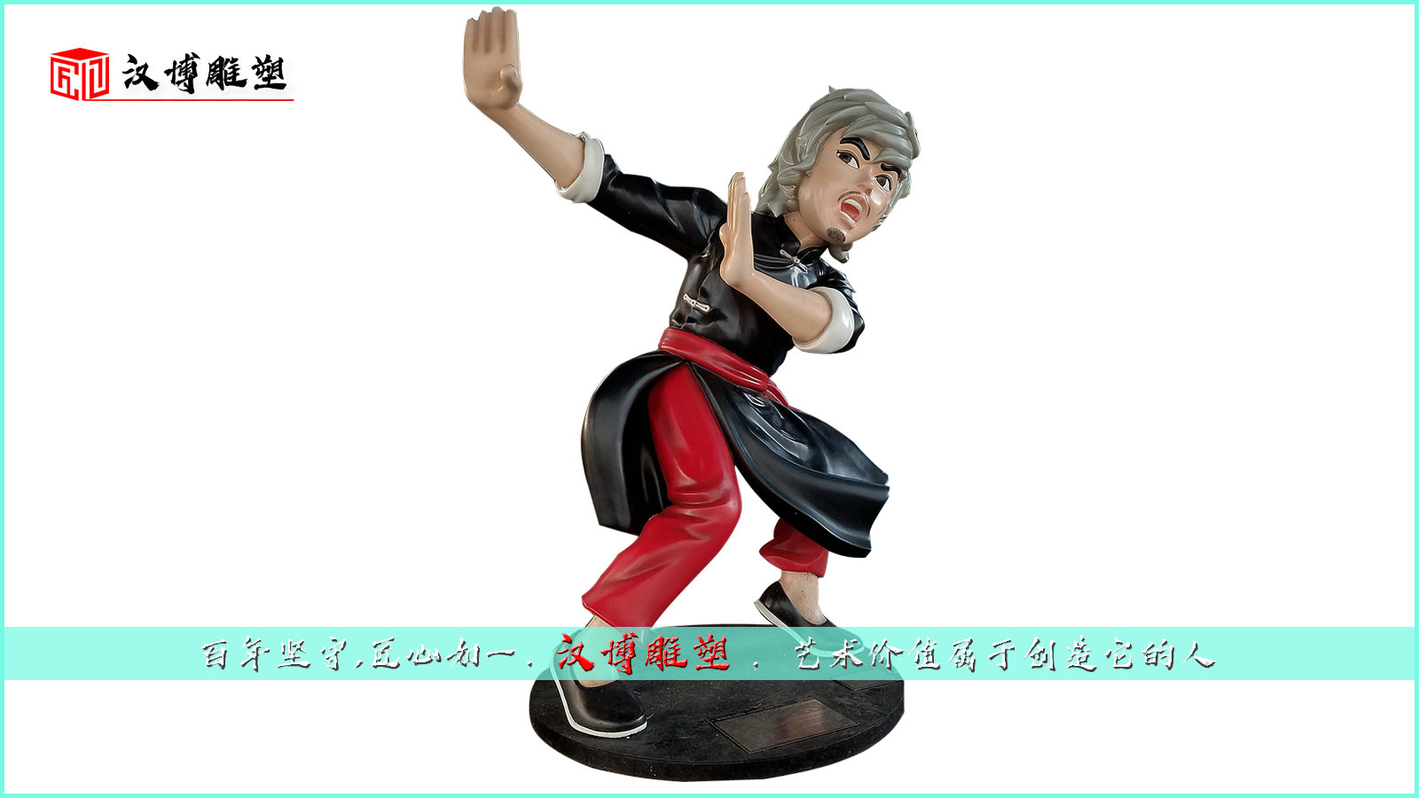 玻璃钢雕塑,商业街雕塑,彩绘主题雕塑