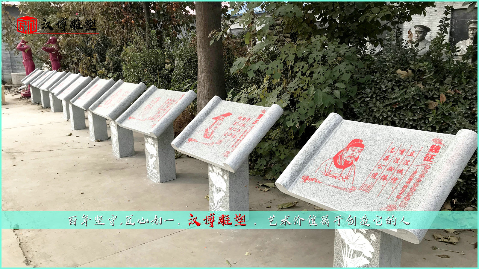 ʯ���鱾����,У԰���۵���,ʯ�����