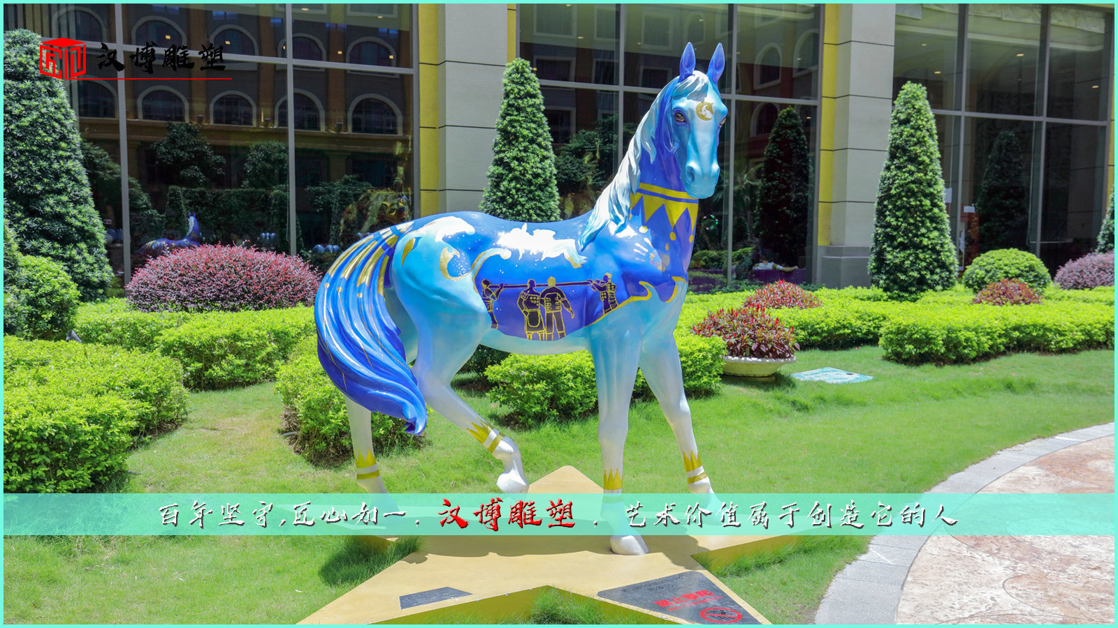 动物雕塑,马雕像,大型景观铜雕