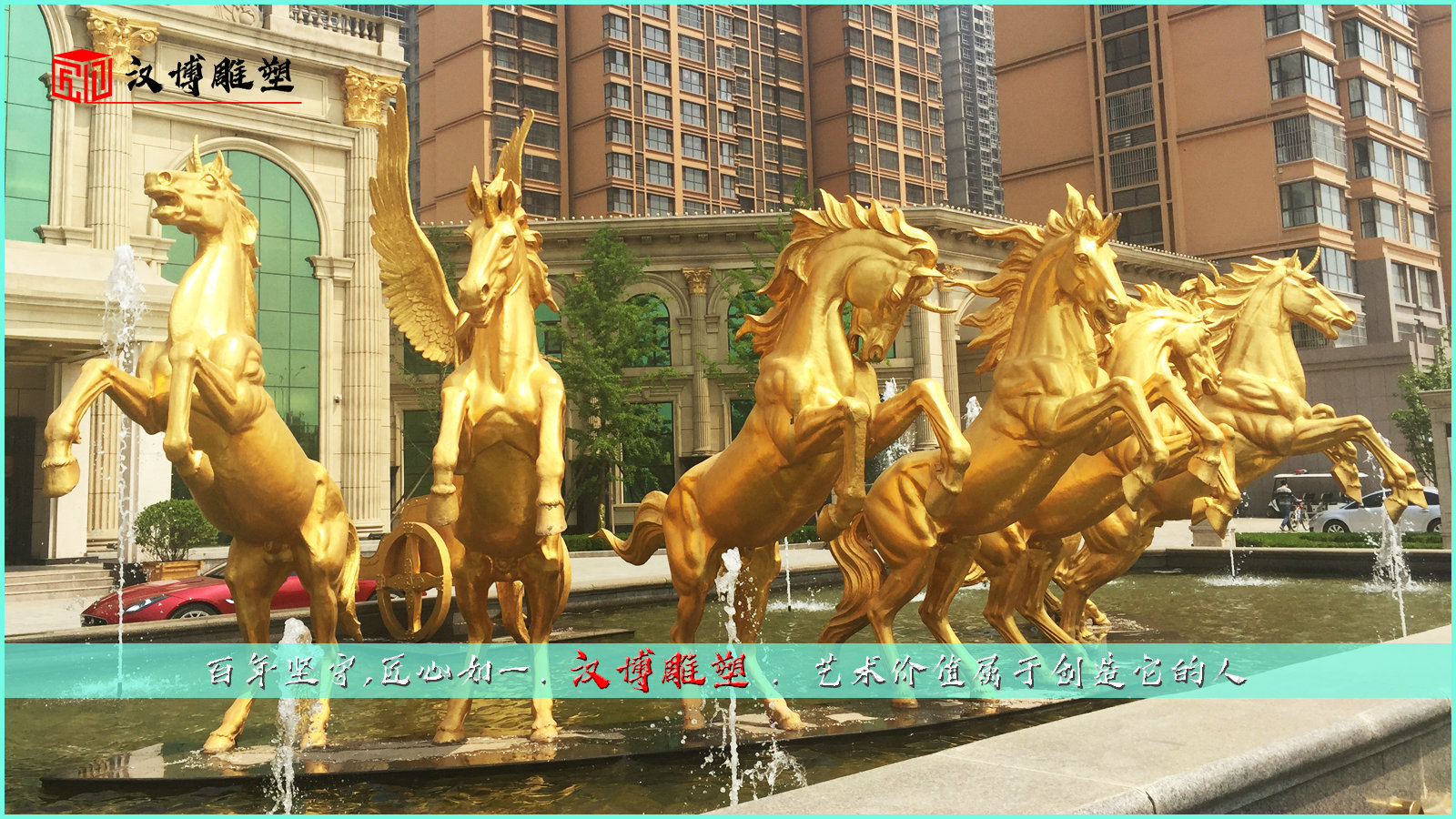 马雕塑摆件,动物雕像,景观铜雕