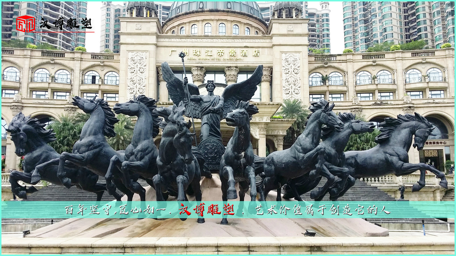 文化艺术雕塑,动物马雕像,大型景观铜雕