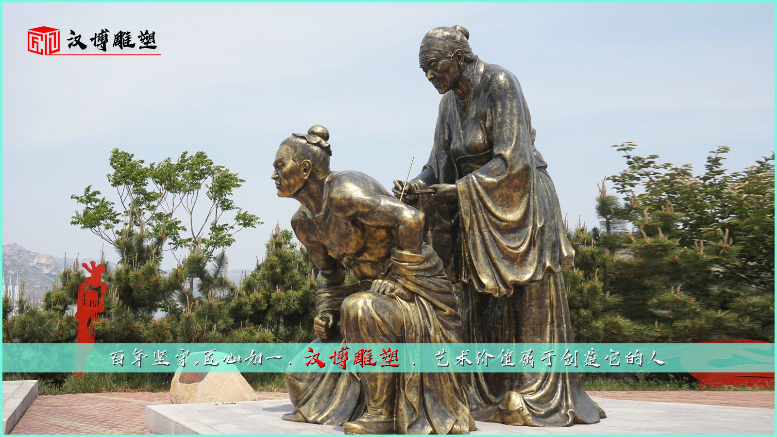 古代人物铜雕,大型景观雕像,园林雕塑