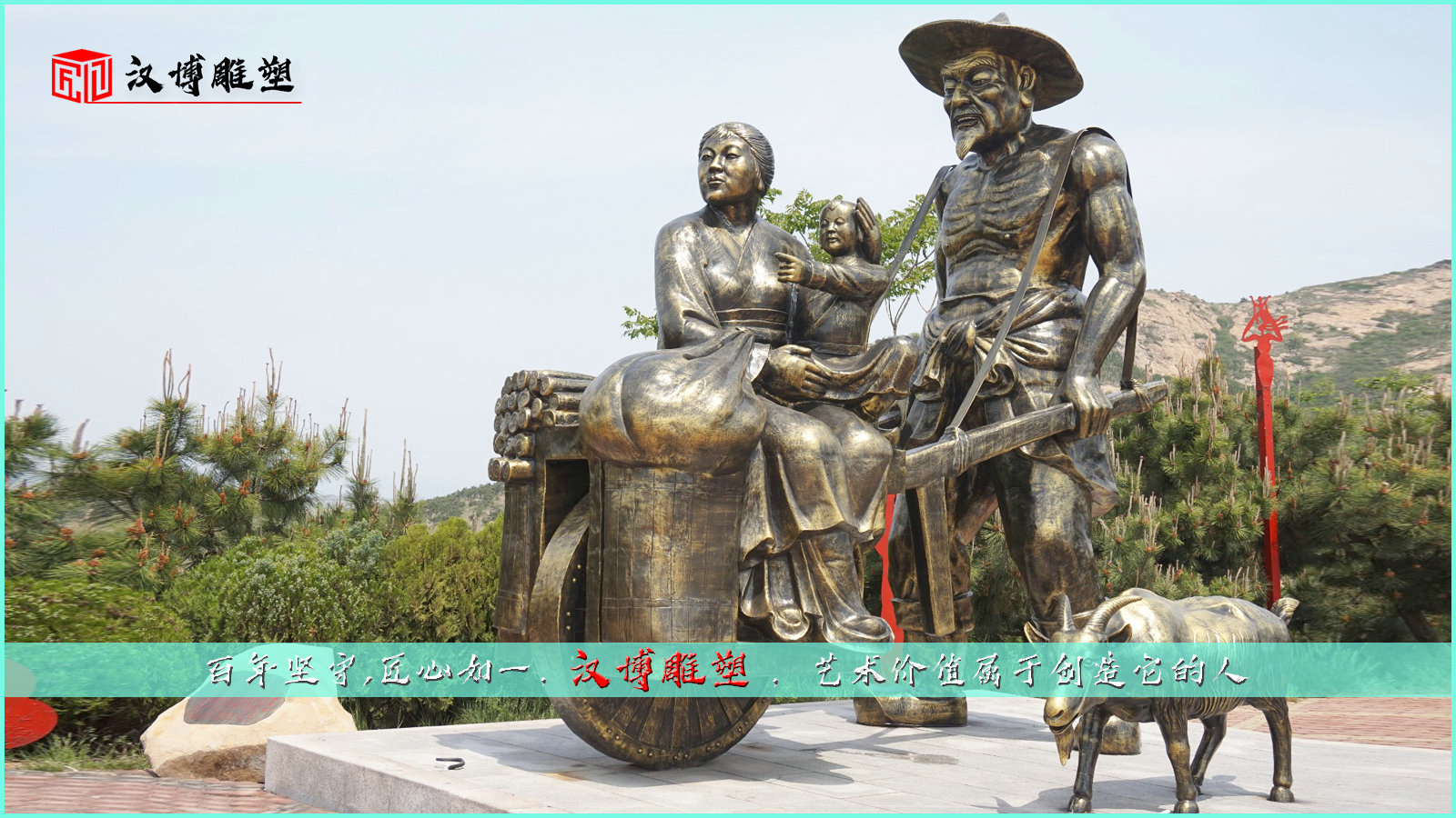 民间生活铜雕,老人雕像,雕塑定制厂家