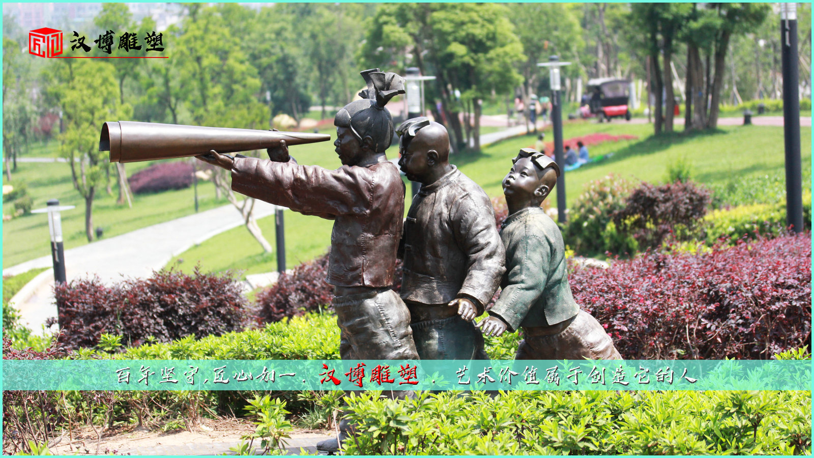 ��Զͭ��,С������,԰�־��۵���