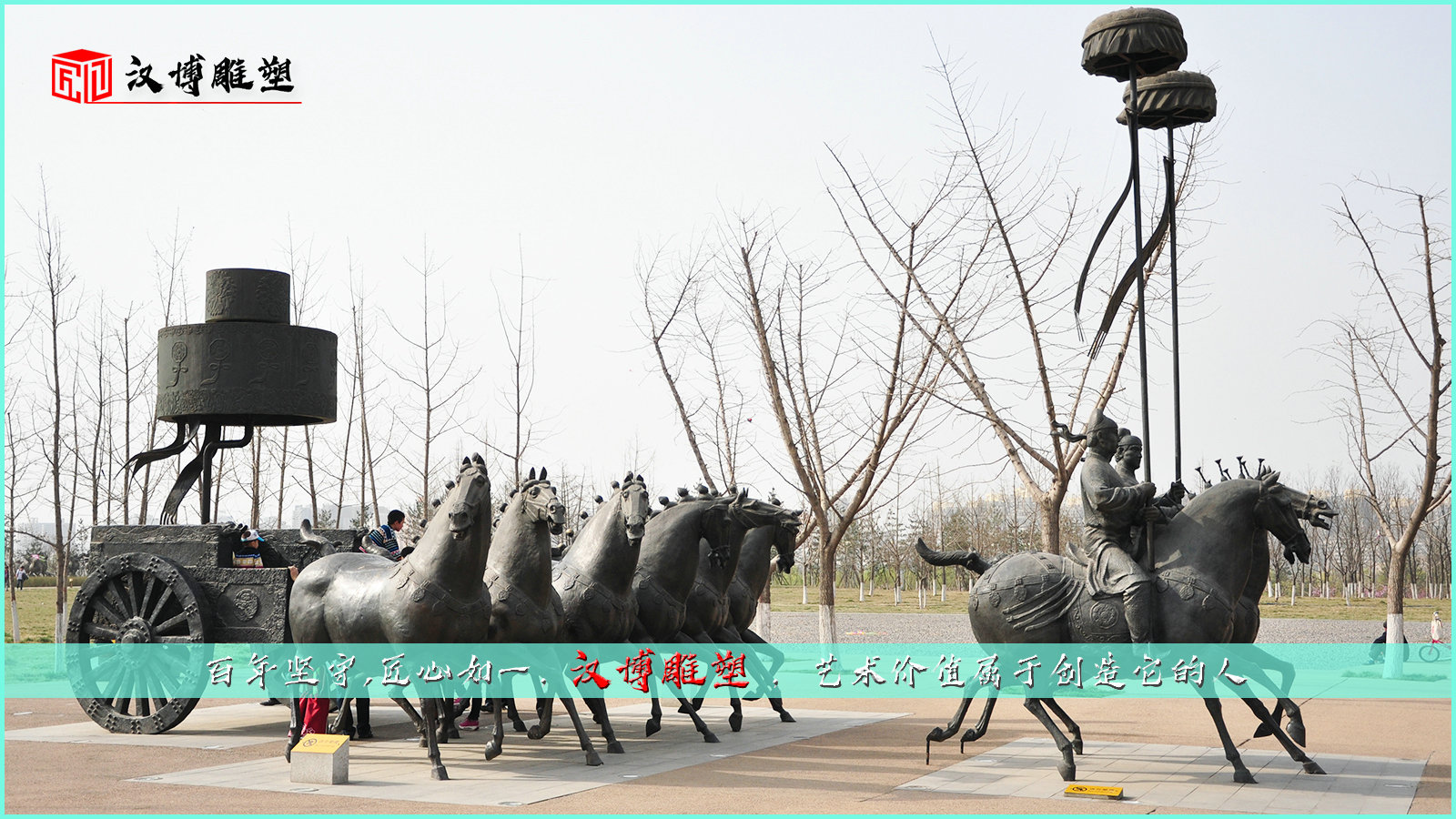 �������,����ͭ��,�㳡����