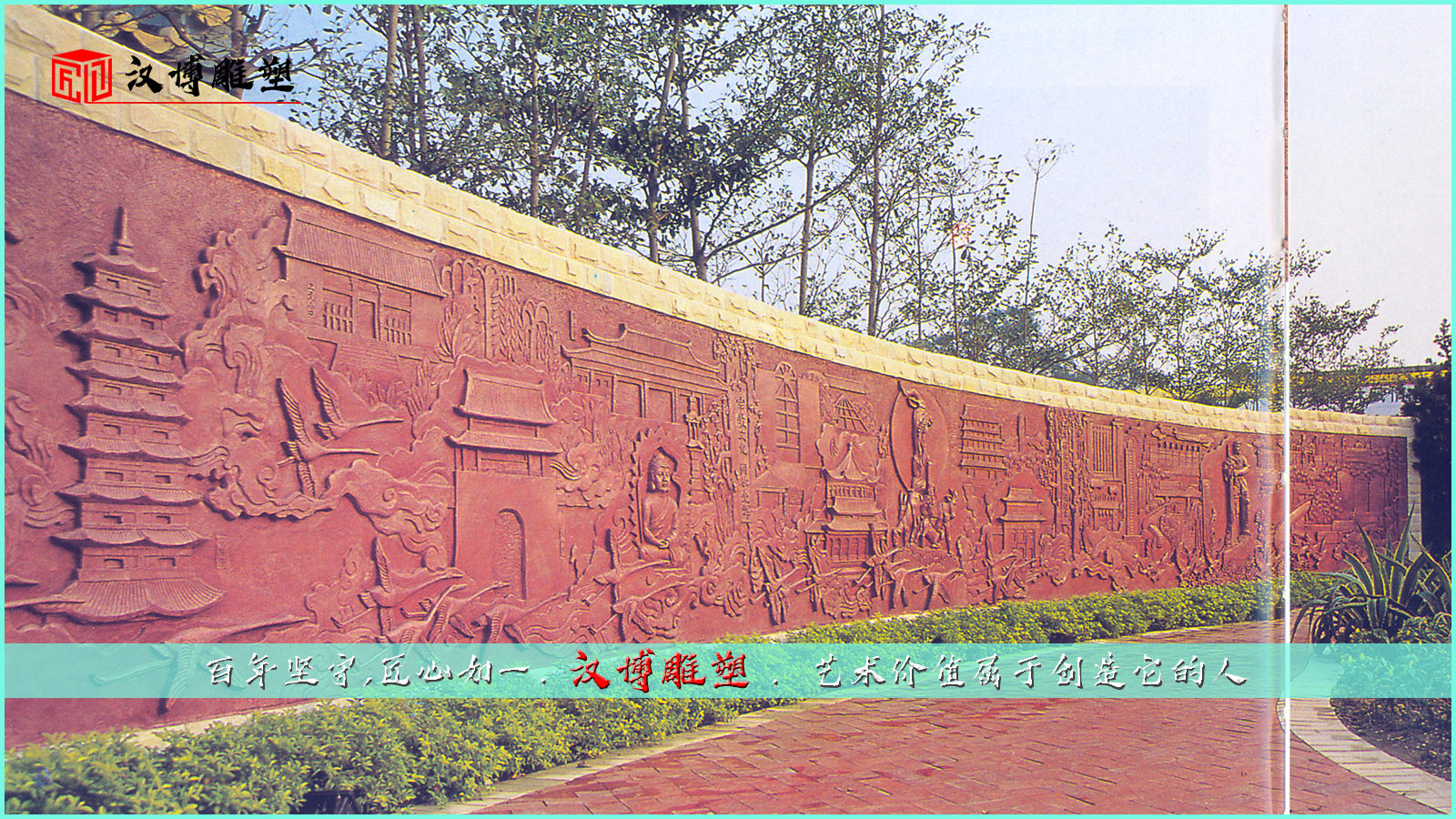 ���͸������,����Ļ�ͭ��,���۹㳡����