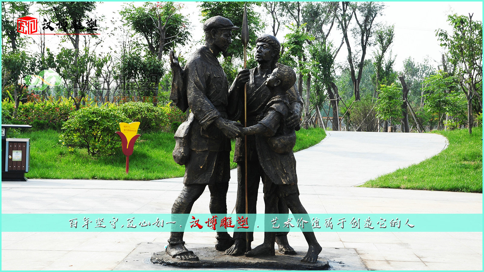 群雕雕塑,人物雕像,红军战士雕塑