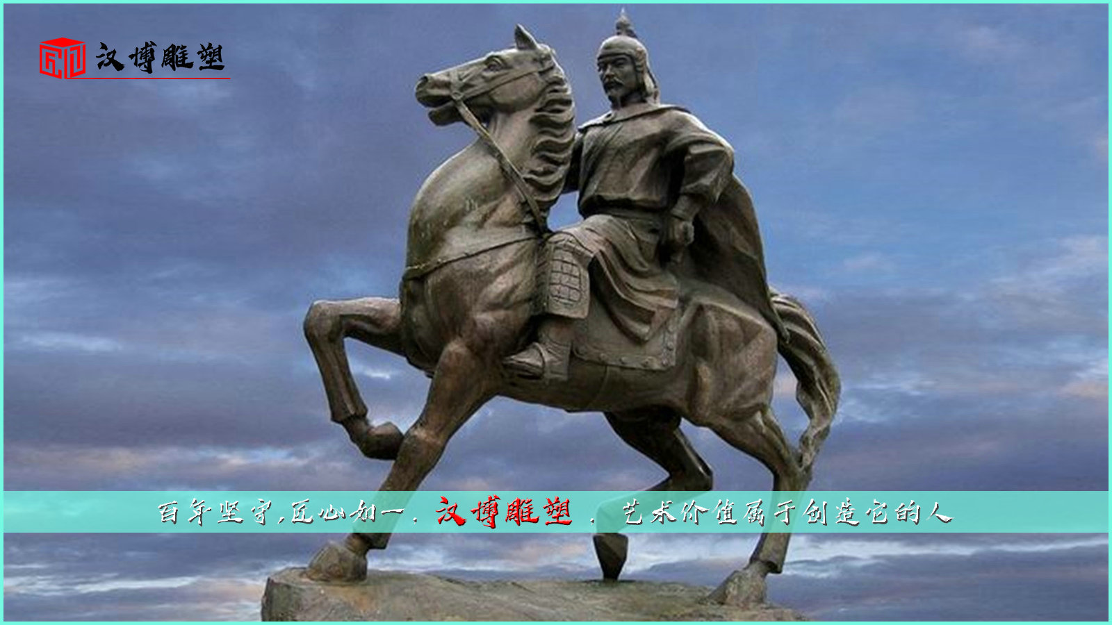 广场景观铜雕,军人雕像,雕塑定制厂家