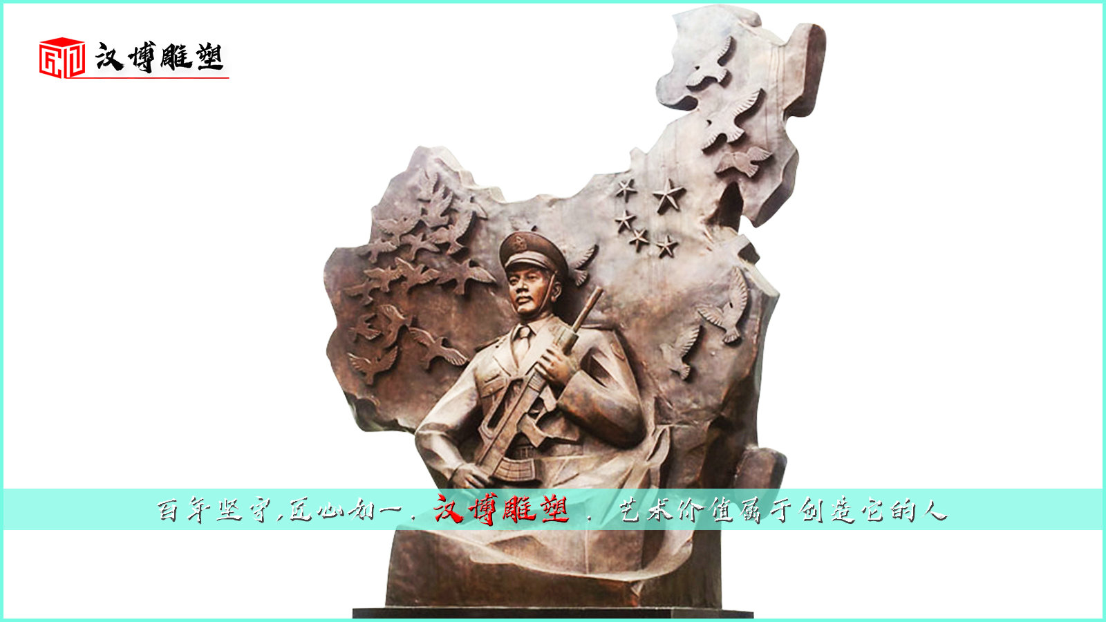 历史文化塑像,红色主题雕塑,人物雕像