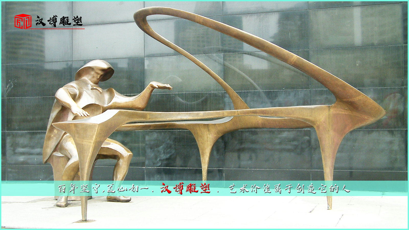 ������ͭ��,������������,�ִ���������