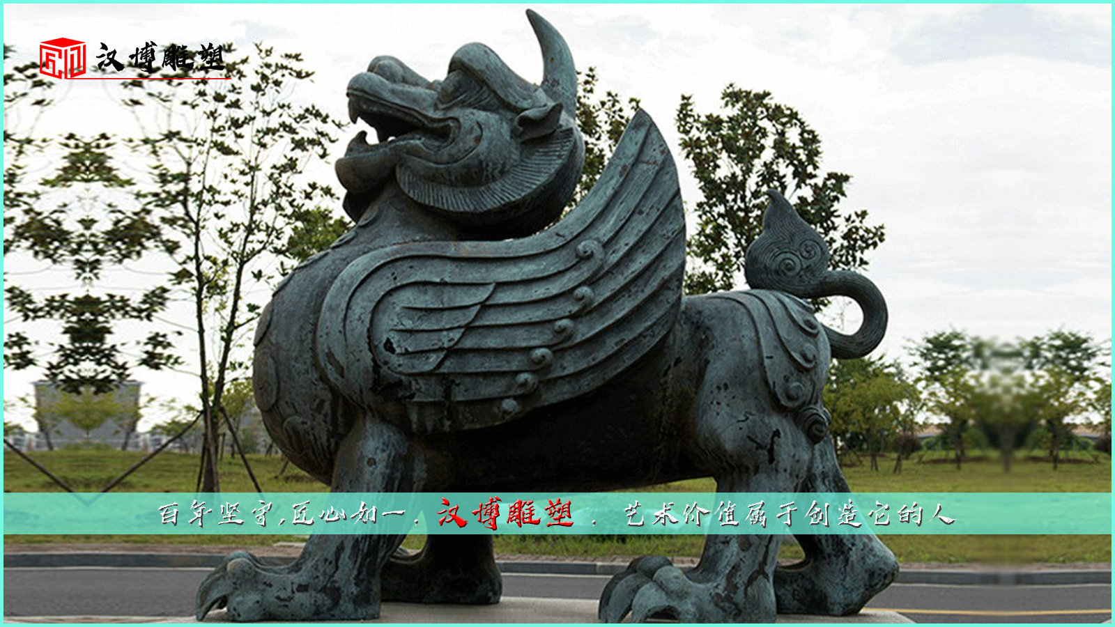 ������ͭ��,��ͳ���յ���,���⾰�۵���