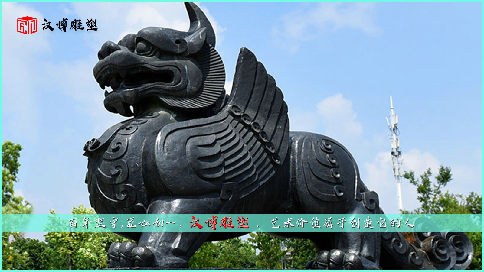 �ִ�����ͭ��,�������,�Ļ���������