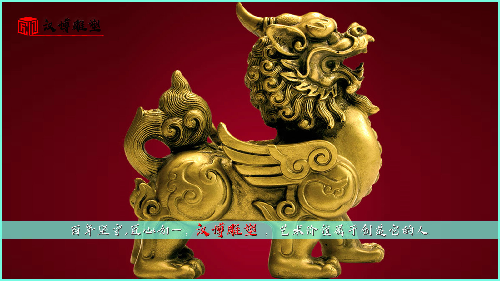 ���ɹ�������,���ͭ��,���нְڼ�