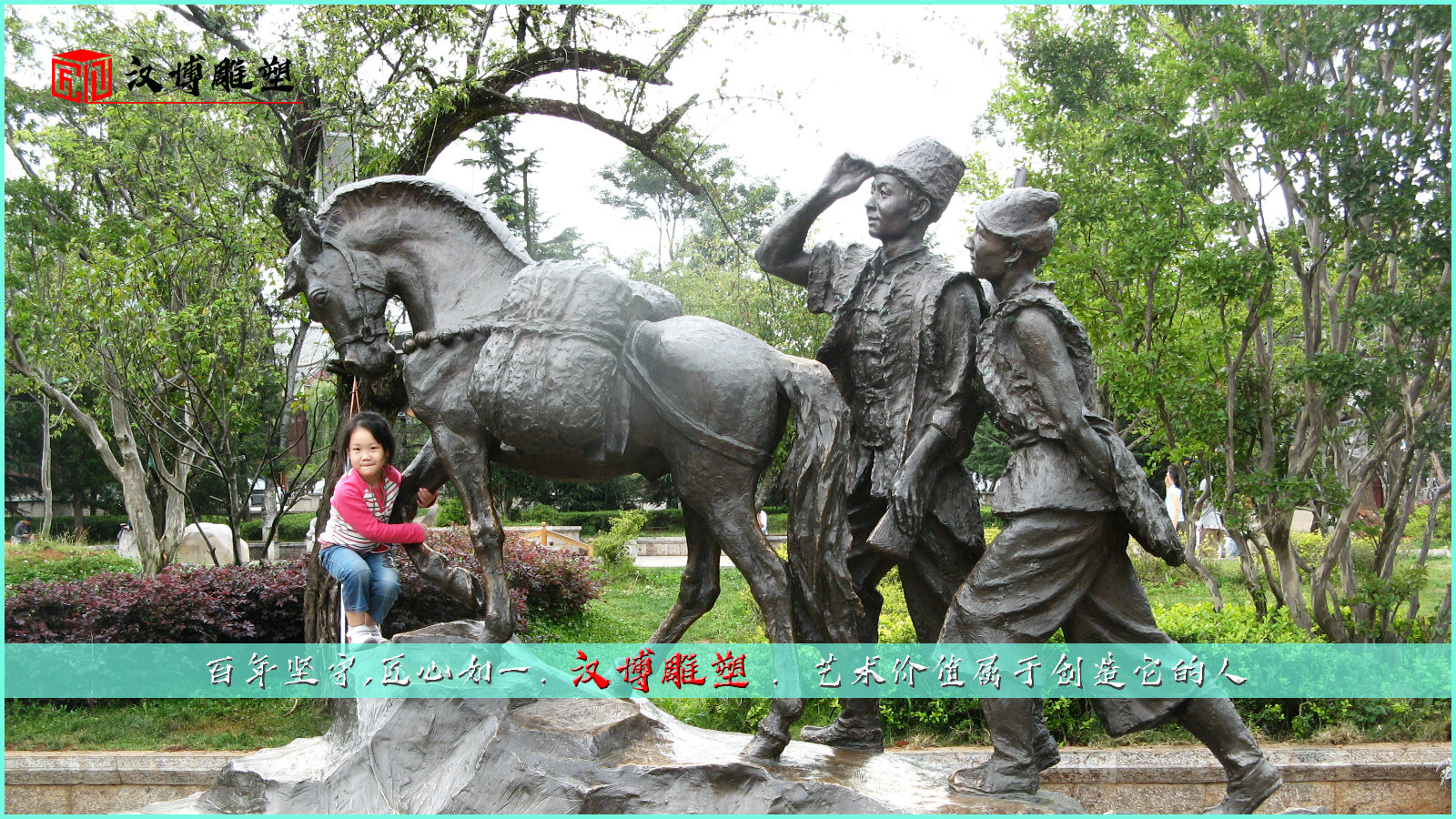 茶马古道雕塑,大型景观铜雕,马帮铜雕