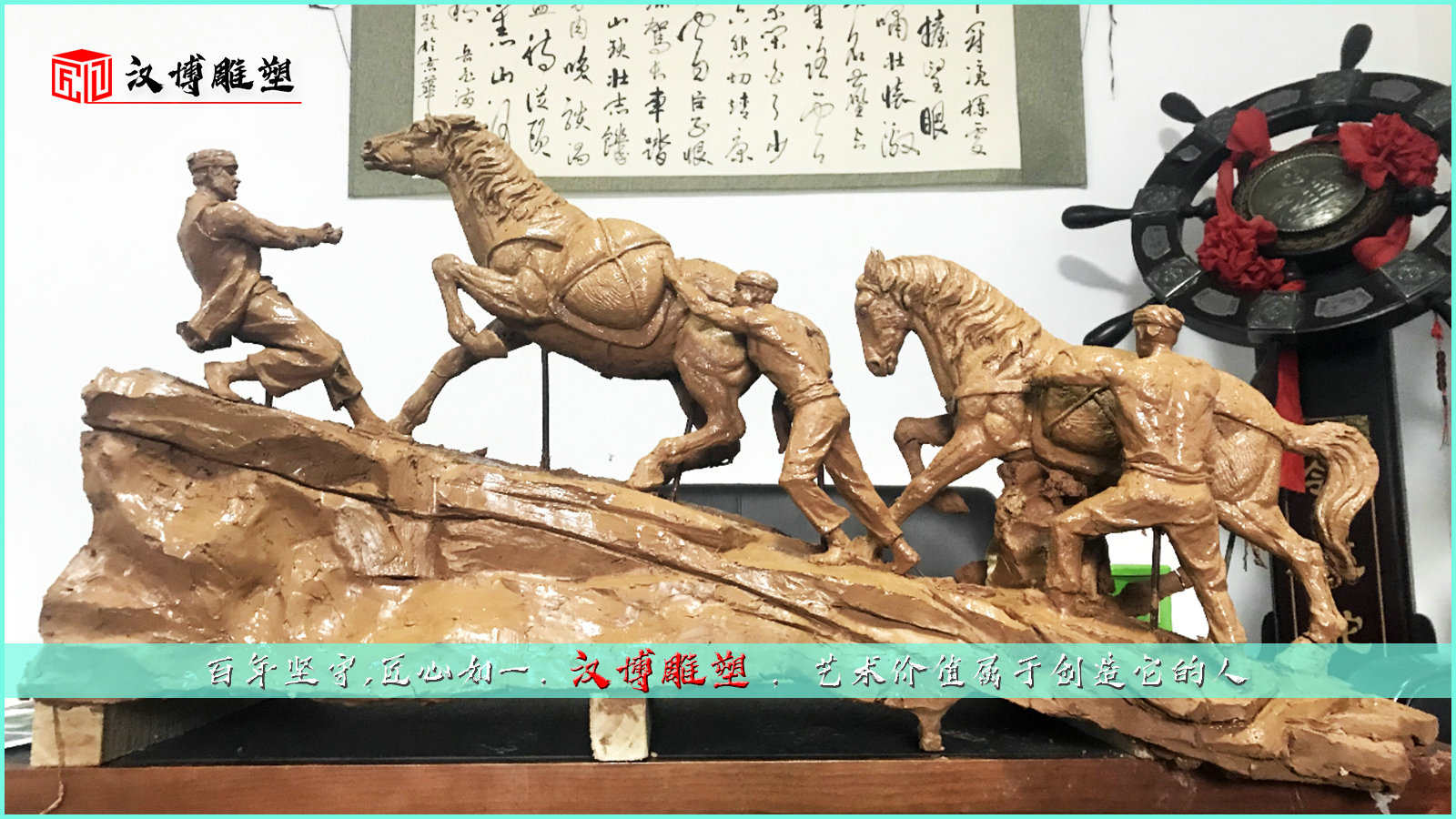 铜雕制作厂家,人物雕像,马帮民俗铜雕