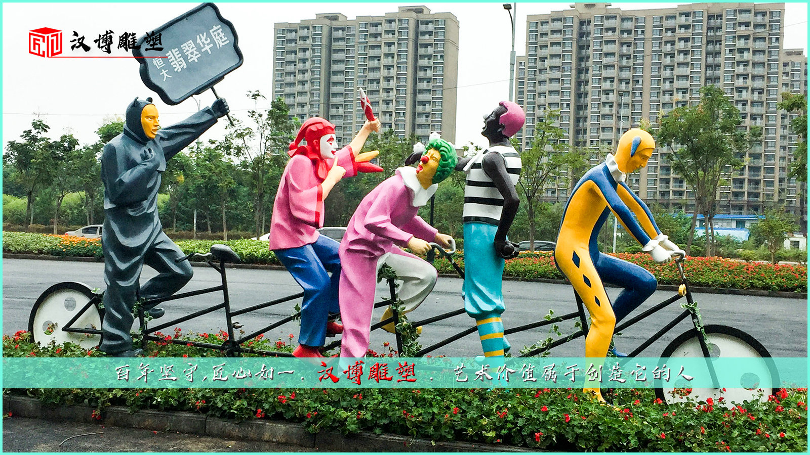 ��ҵ�ְڼ�,�������ͭ��,���������