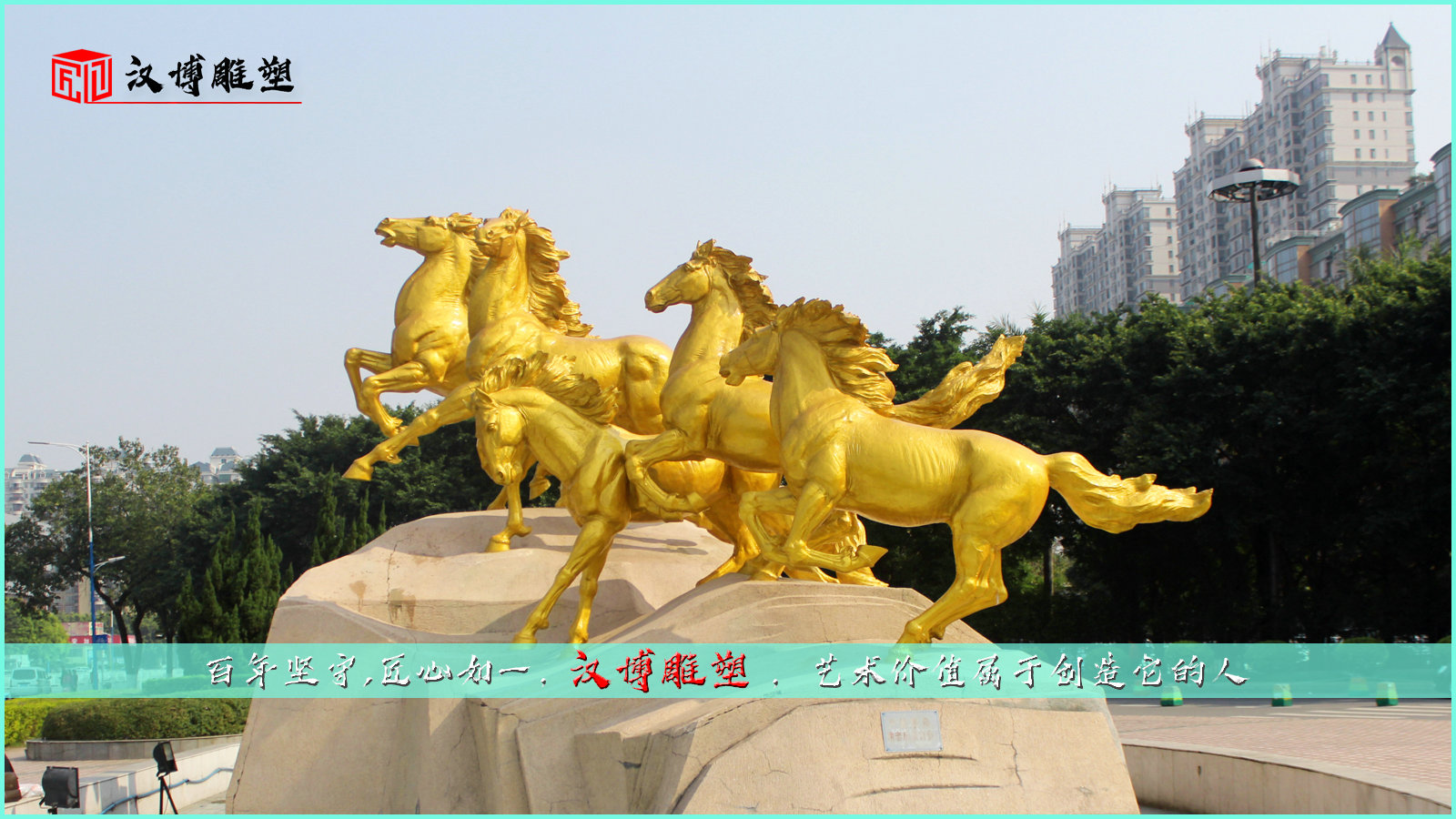 铸铜雕塑厂家,动物铜雕,园林景观雕塑