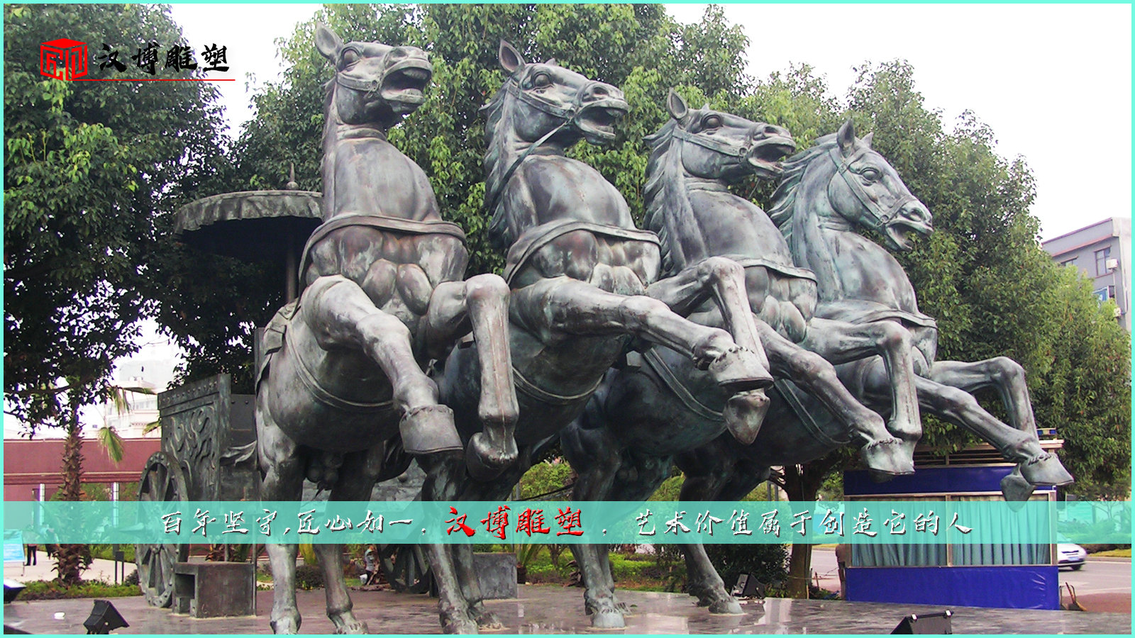 彩绘马雕像,玻璃钢雕塑,城市铜雕