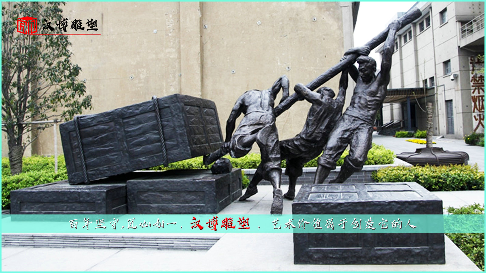 搬运工人雕塑,劳动主题铜雕,人物雕像定制