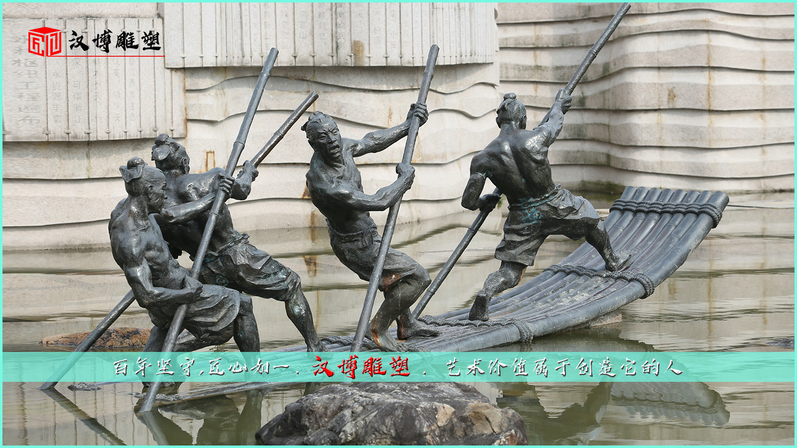 划船雕像,人物雕塑定制,传统艺术铜雕