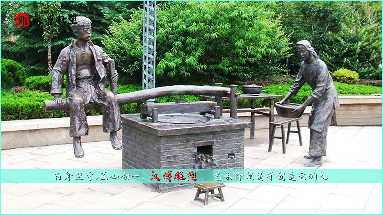 ����ͭ��,��ͷ����,�������