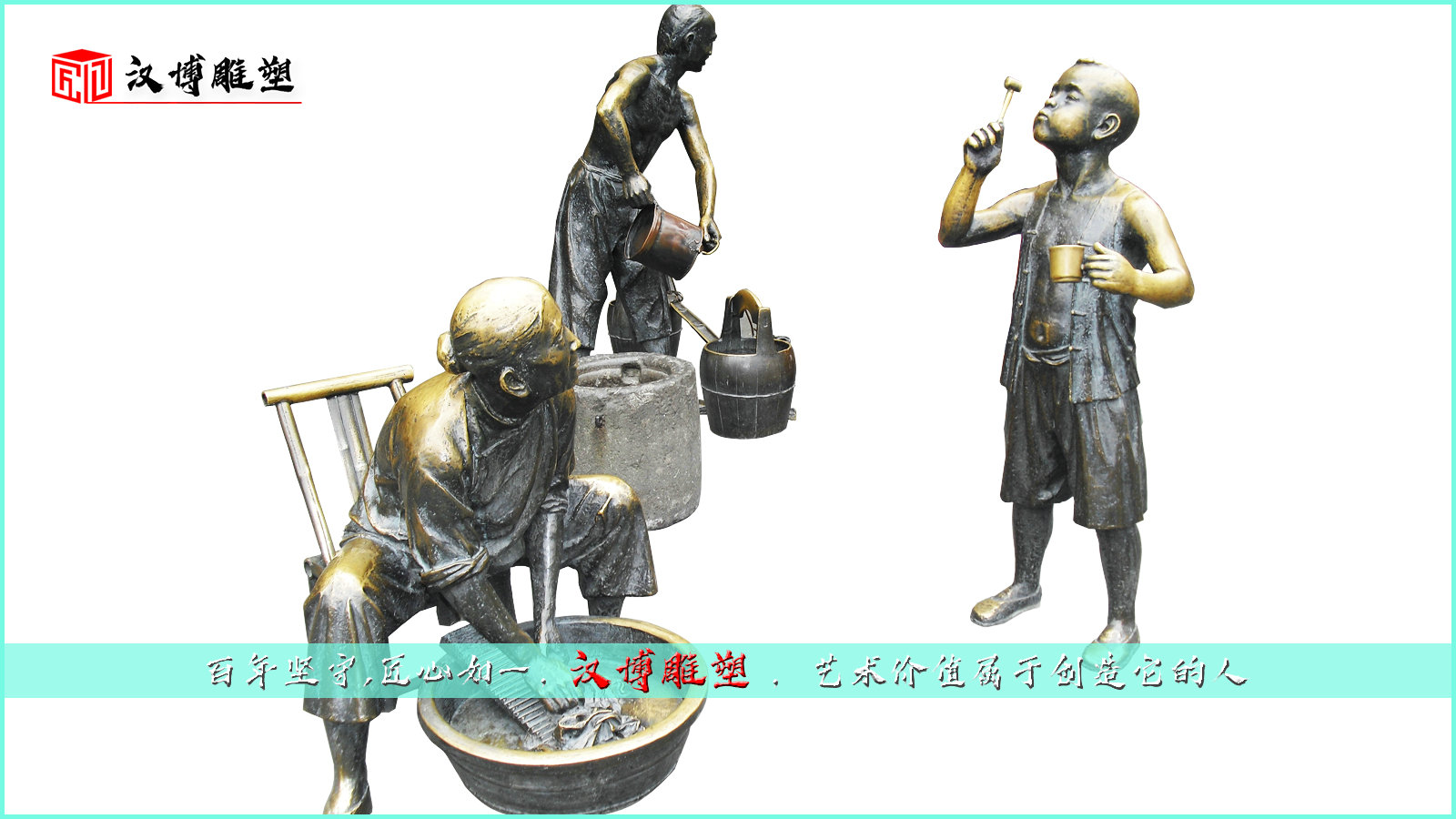 商业街雕塑,铸铜雕塑厂,人物雕像