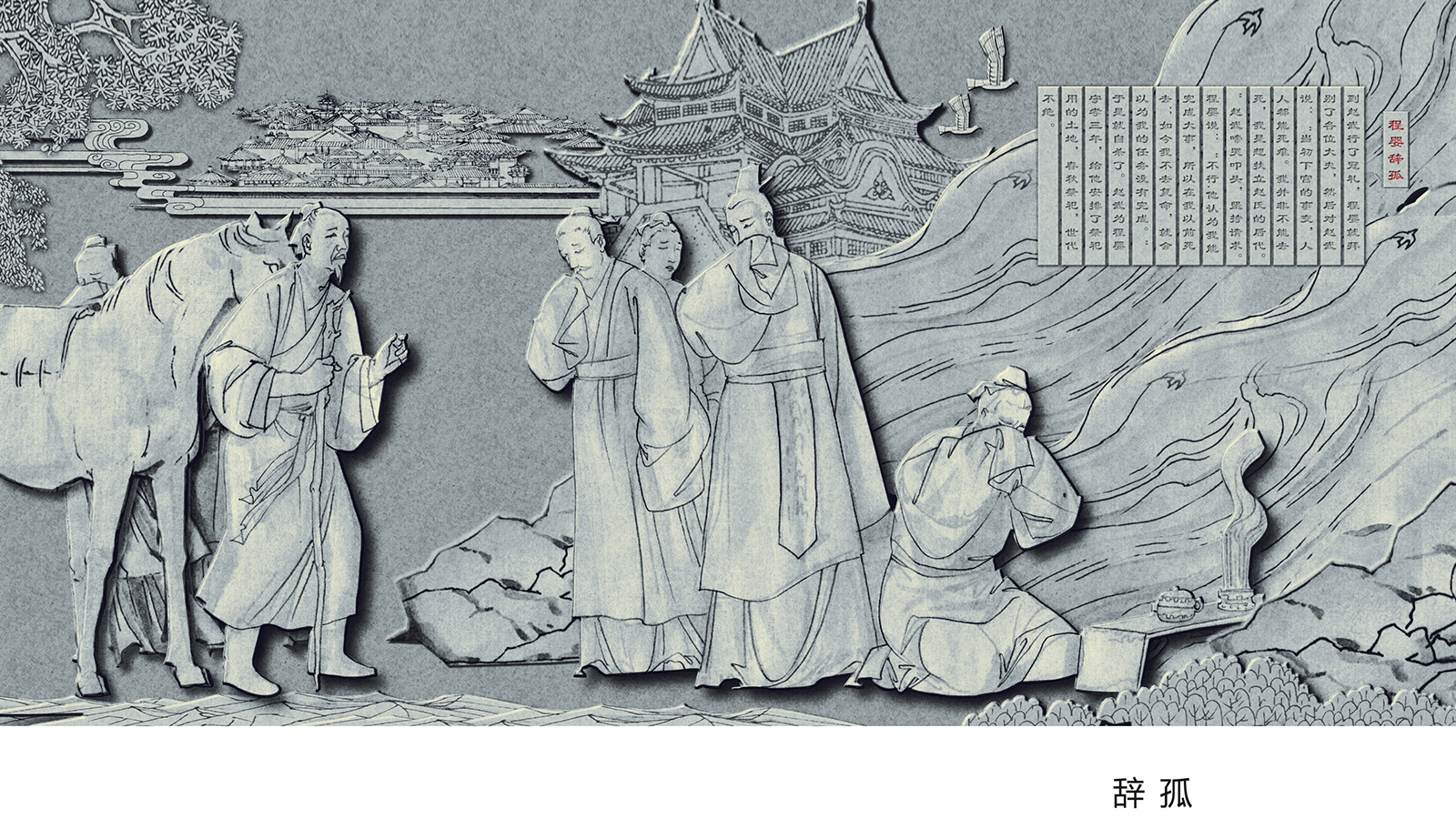 ��������ͭ��,���;��۵���,�����Ե���