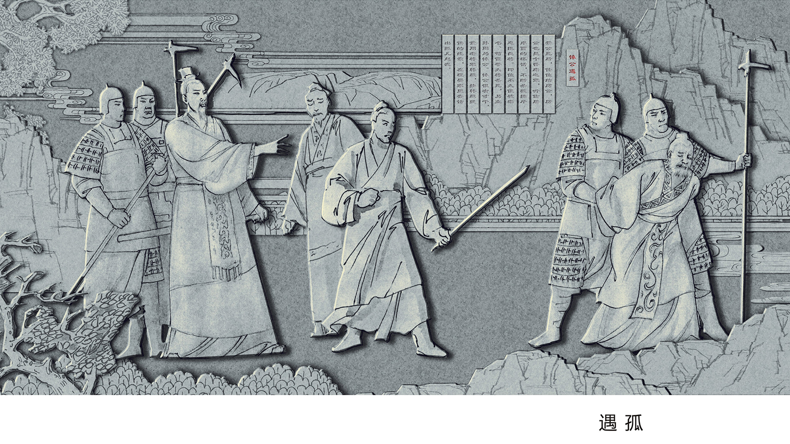 ��ʷ����ͭ��,�����������,���۵���