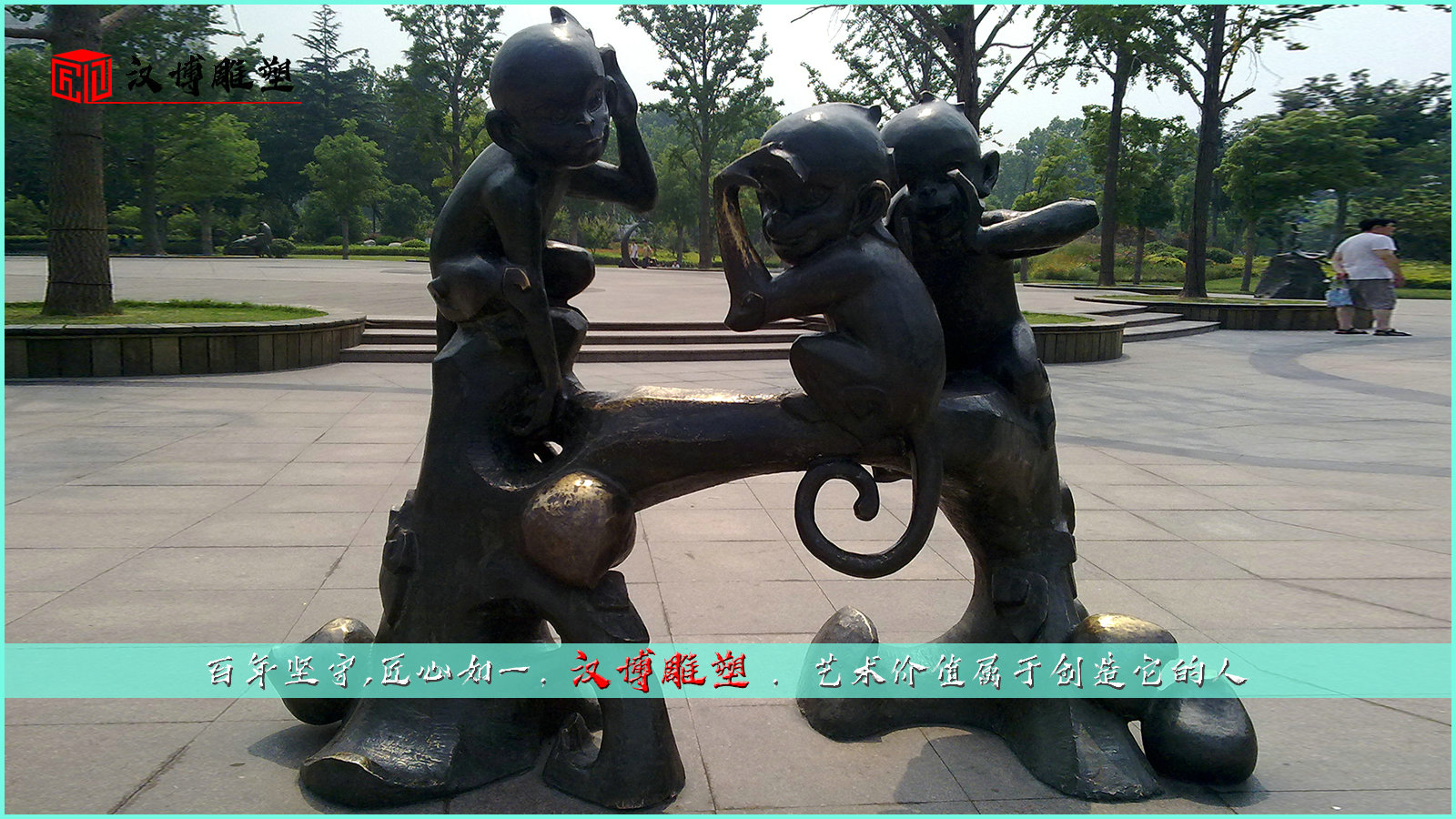 ��Ф�����,����ͭ��,ʮ����Ф����