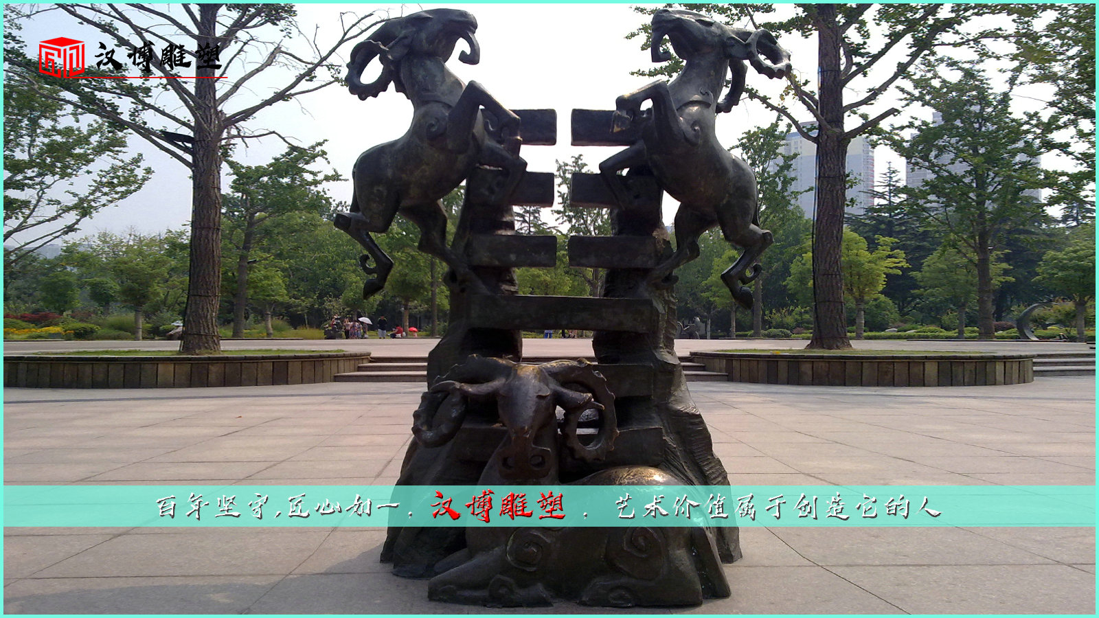 ��Ф�����,����ͭ��,ʮ����Ф����