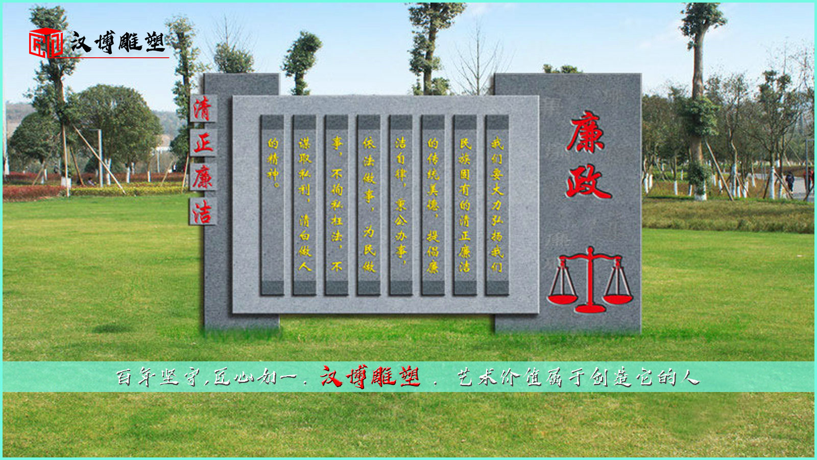 大理石雕塑,文字元素雕像,文化艺术雕塑