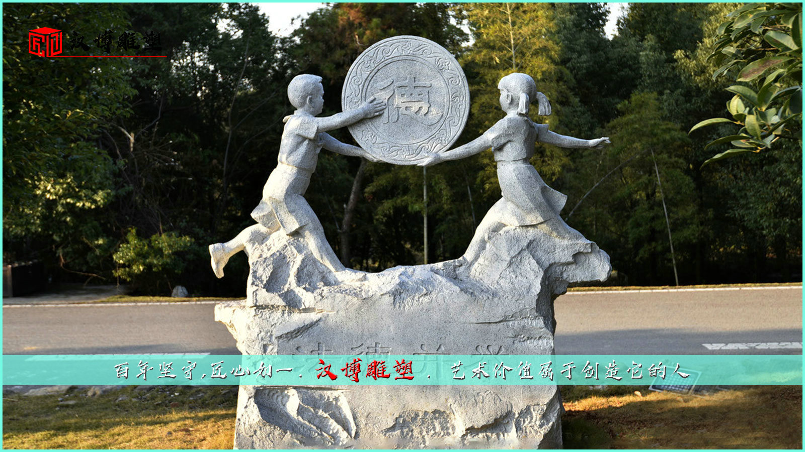 人物主题石雕,传统工艺雕像,城市景观雕塑