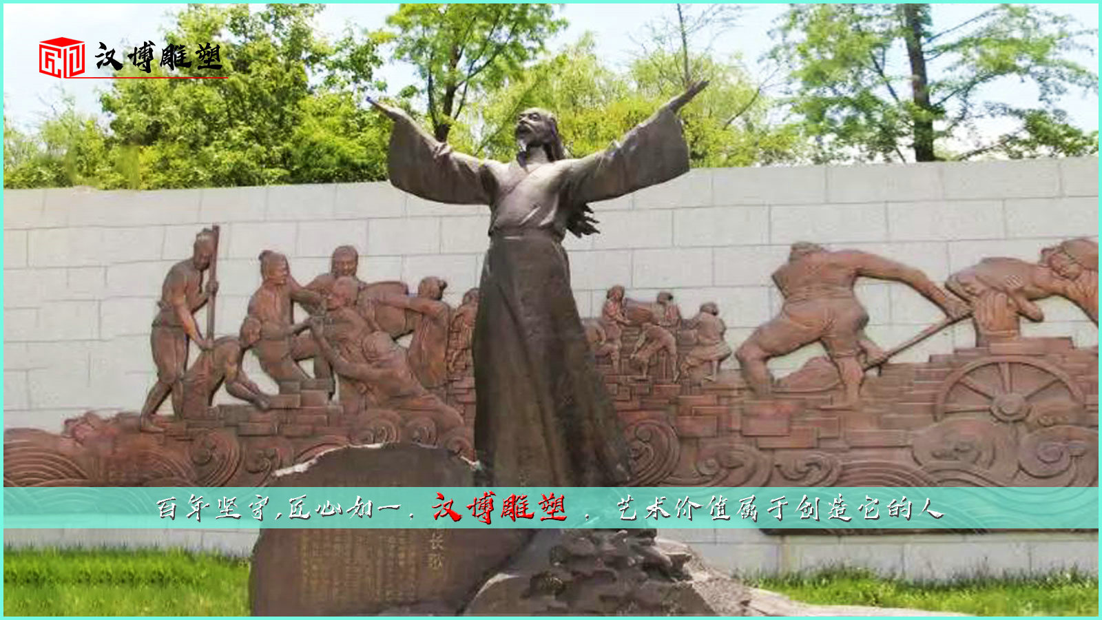 古人物雕像,人物雕像定制,历史人物雕塑