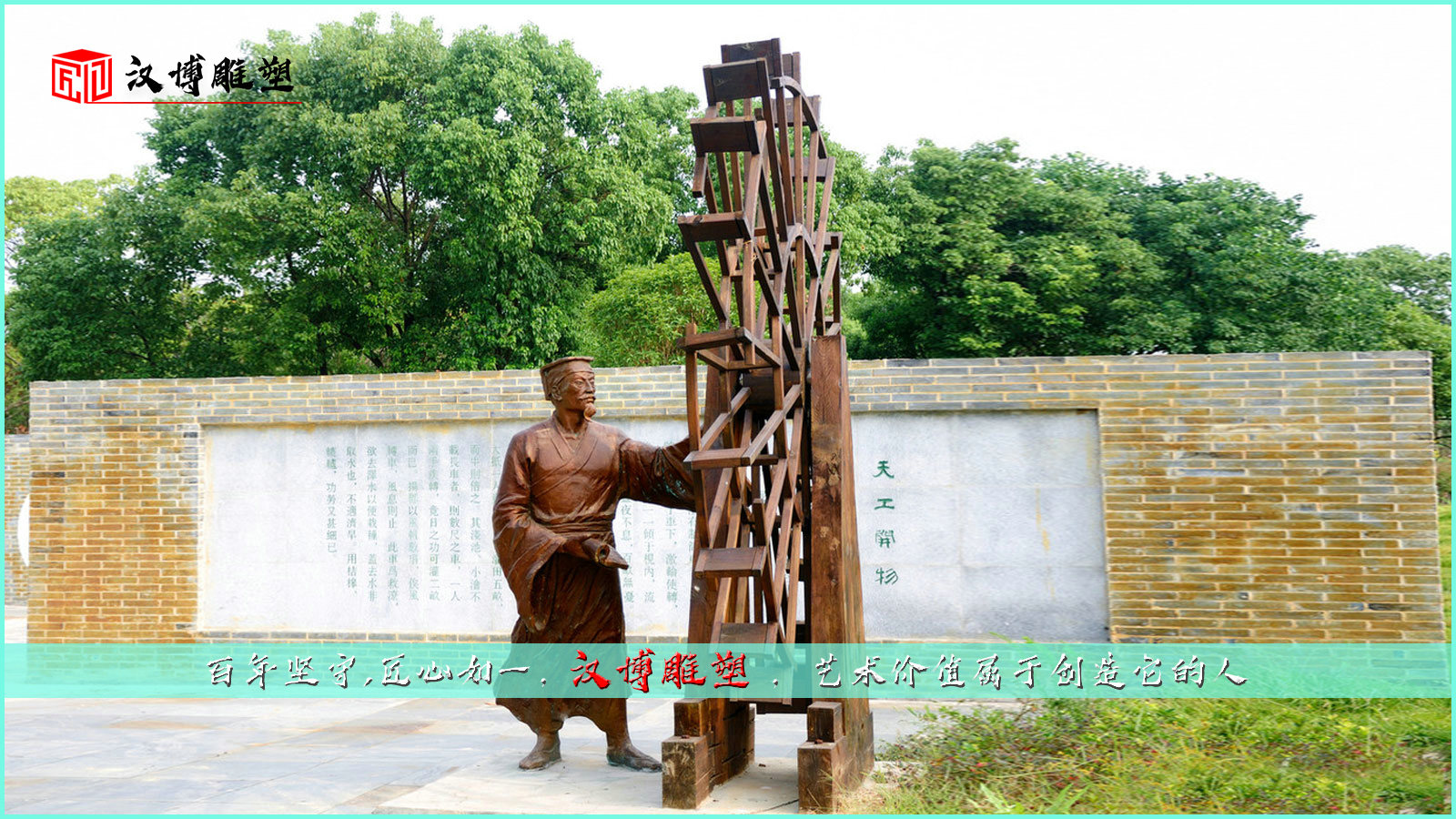 玻璃钢雕像定制,廉政文化雕塑,人物雕像