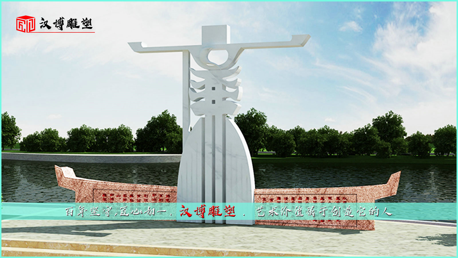 廉政景观石雕,现代艺术雕像,公园雕塑