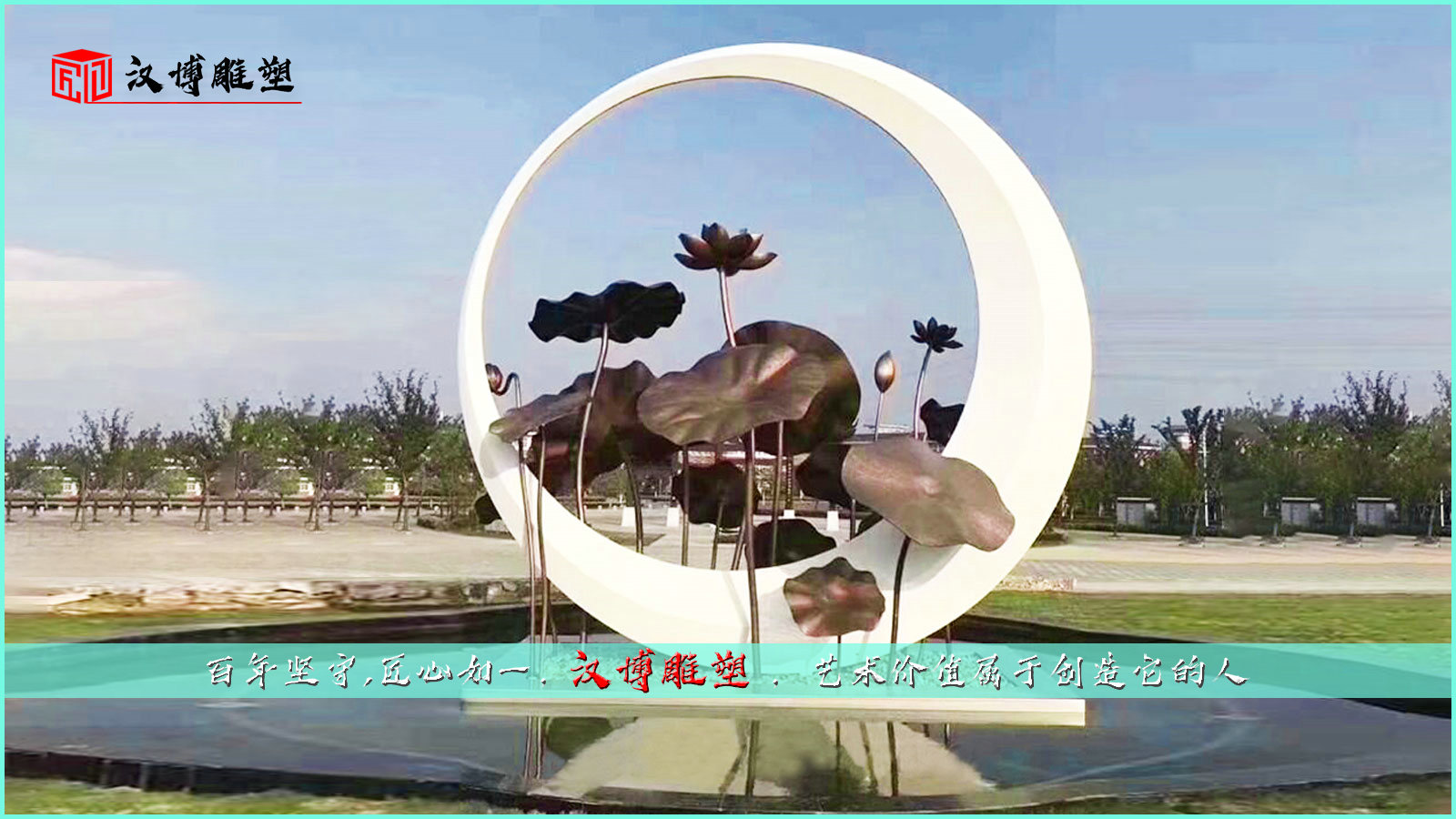 莲花铜雕,现代艺术雕像,公园雕塑