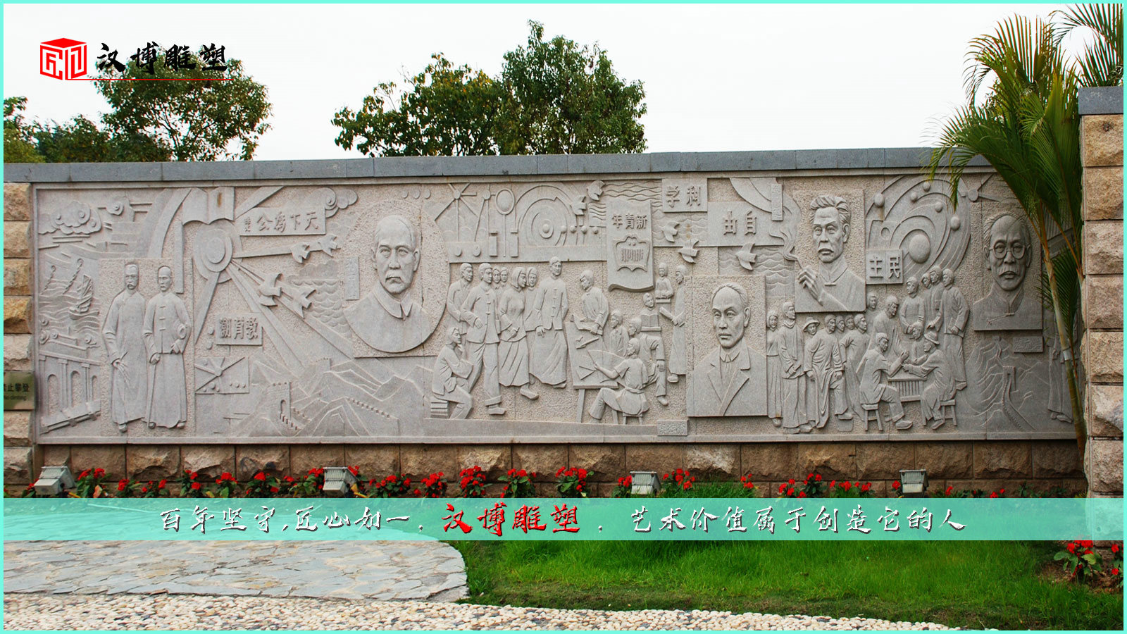 大型景观浮雕,广场雕塑,雕塑定制厂家