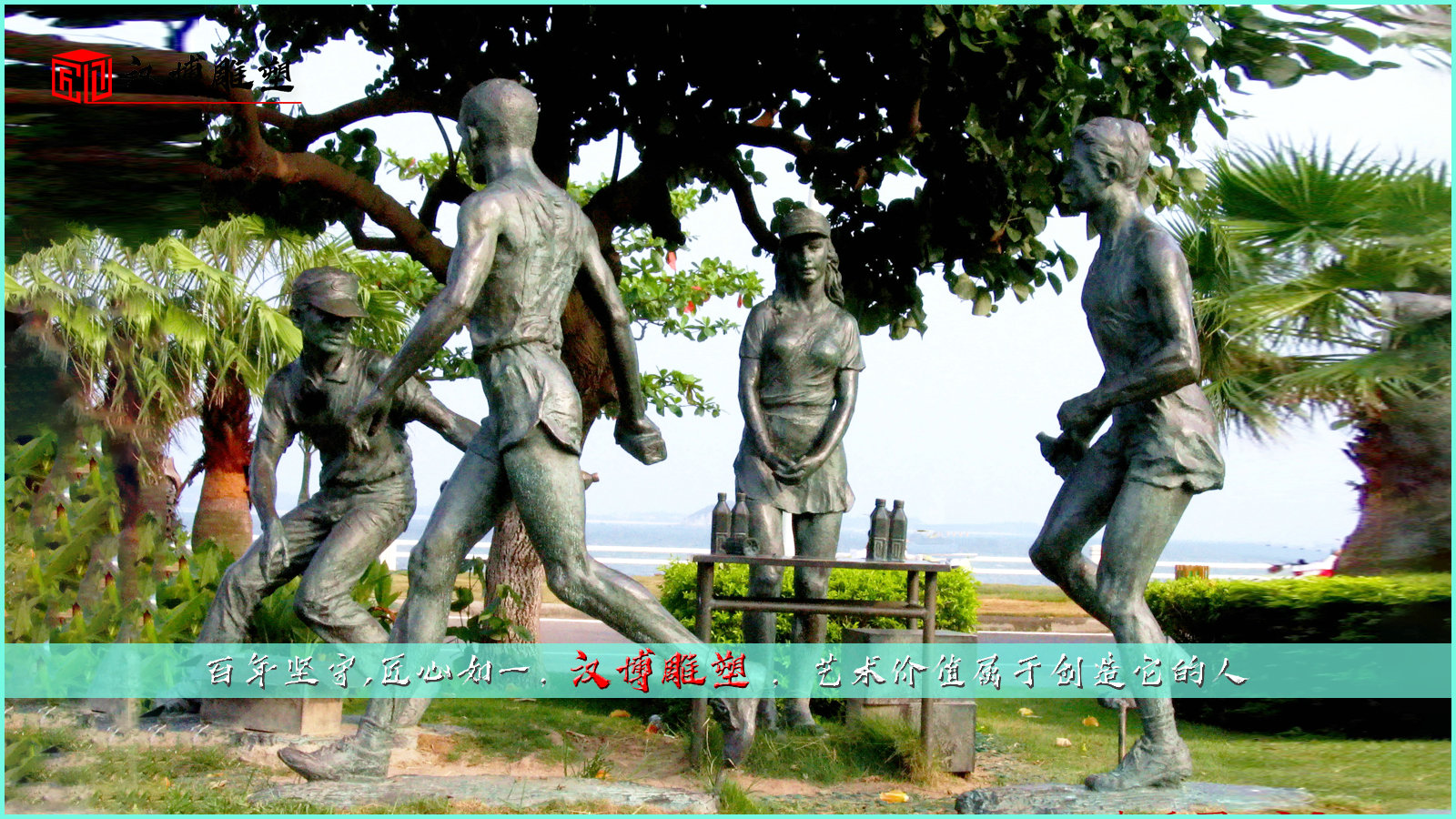 大型人物雕像,人物雕像定制,户外景观雕塑