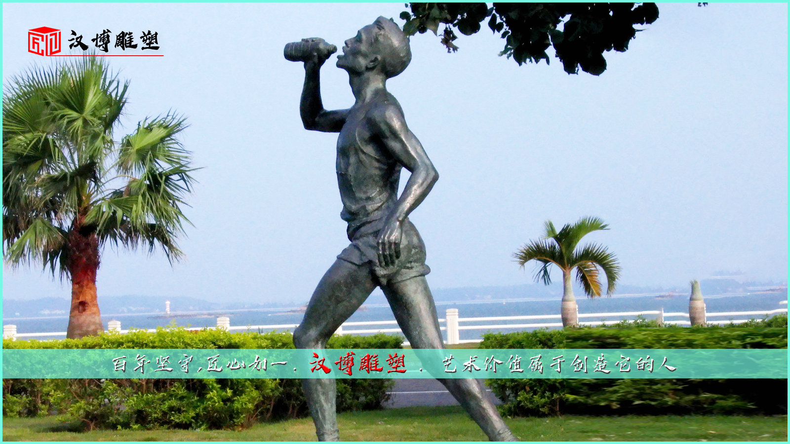 男子铜雕,跑步雕像,运动景观雕塑