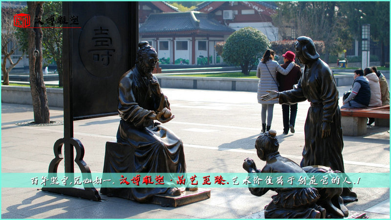 民俗文化铜雕,祝寿雕像,广场雕塑