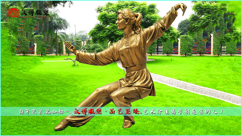 现代人物铜雕,练武雕像,公园雕塑