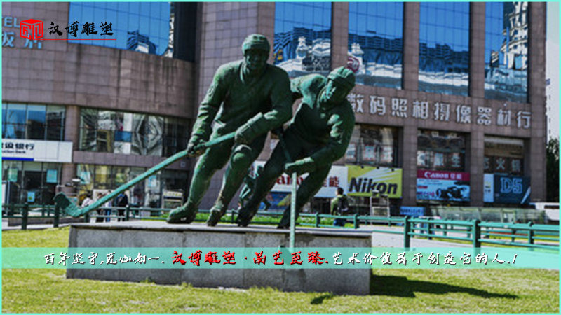 运动员铜雕,人物雕像定制,广场雕塑