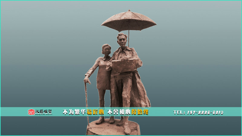 大型铜雕,打伞雕像,广场雕塑
