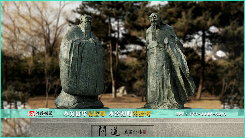 传统工艺铜雕,问道雕像,历史文化雕塑
