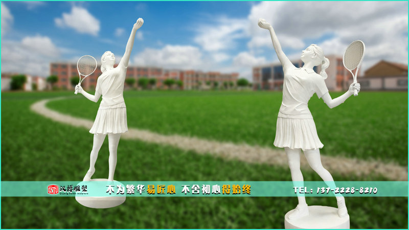 ������ͭ��,Ů�ӵ���,У԰�����ֵ���